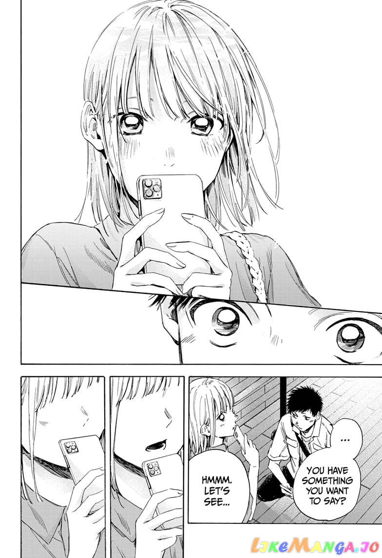 Blue Box, Chapter 14 image 18